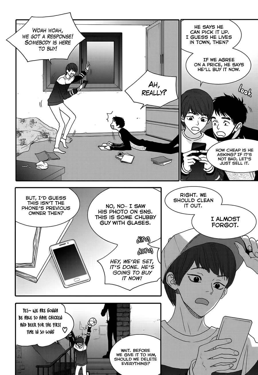 Jidokhage Kkeureoango Jidokhage Kiseuhago Chapter 12 page 21 - Chapter 12