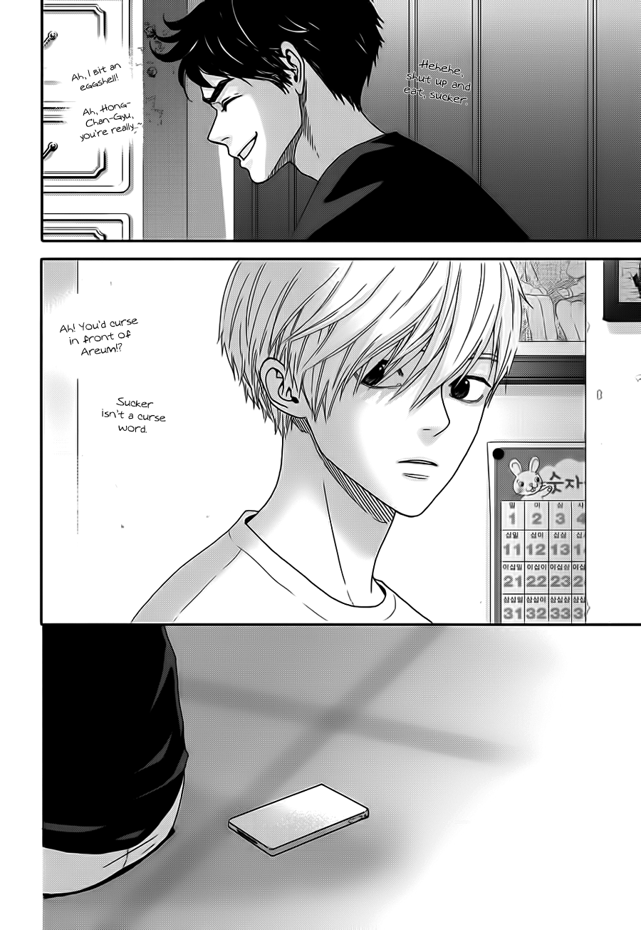 Jidokhage Kkeureoango Jidokhage Kiseuhago Chapter 13 page 7 - Chapter 13