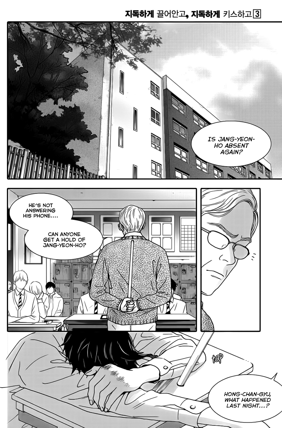 Jidokhage Kkeureoango Jidokhage Kiseuhago Chapter 13 page 9 - Chapter 13