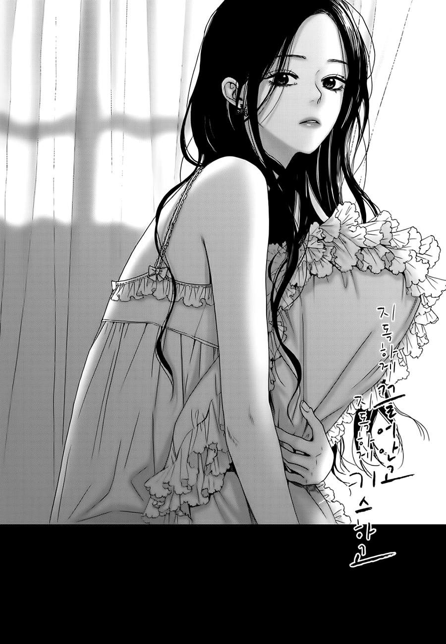 Jidokhage Kkeureoango Jidokhage Kiseuhago Chapter 14 page 3 - Chapter 14
