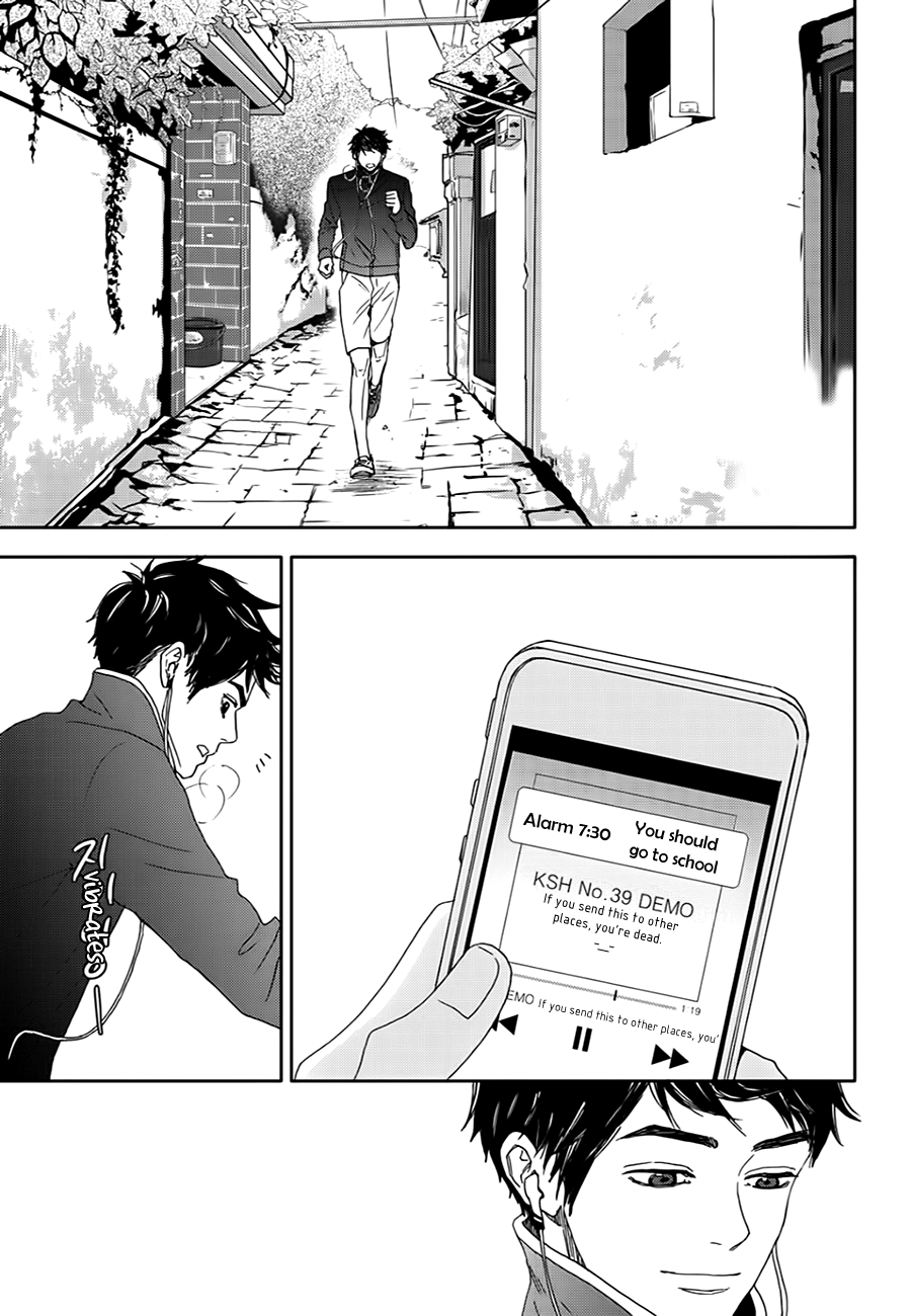 Jidokhage Kkeureoango Jidokhage Kiseuhago Chapter 14 page 6 - Chapter 14