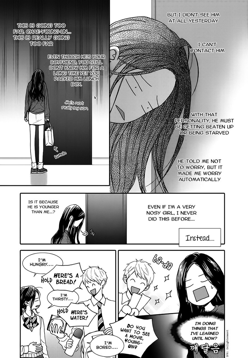 Jidokhage Kkeureoango Jidokhage Kiseuhago Chapter 15 page 33 - Chapter 15