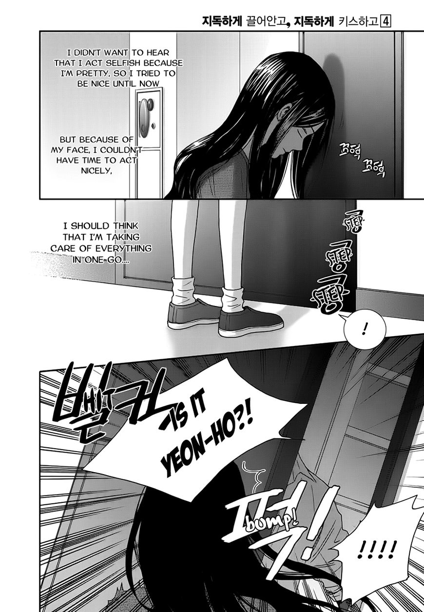 Jidokhage Kkeureoango Jidokhage Kiseuhago Chapter 15 page 34 - Chapter 15