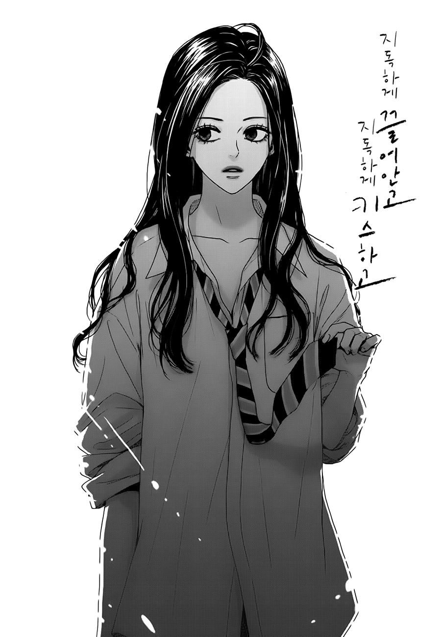 Jidokhage Kkeureoango Jidokhage Kiseuhago Chapter 16 page 3 - Chapter 16