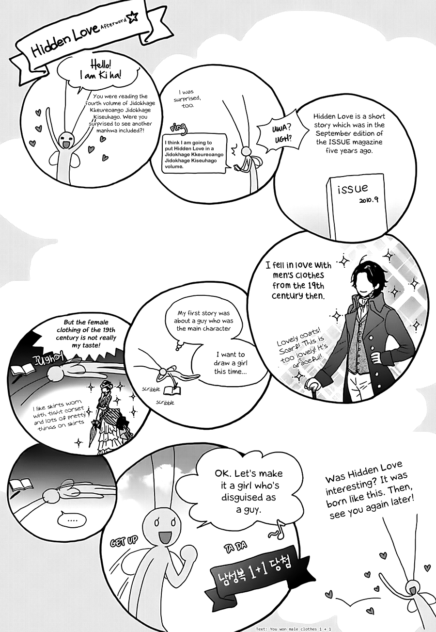 Jidokhage Kkeureoango Jidokhage Kiseuhago Chapter 19 page 24 - Chapter 19: Special Chapter