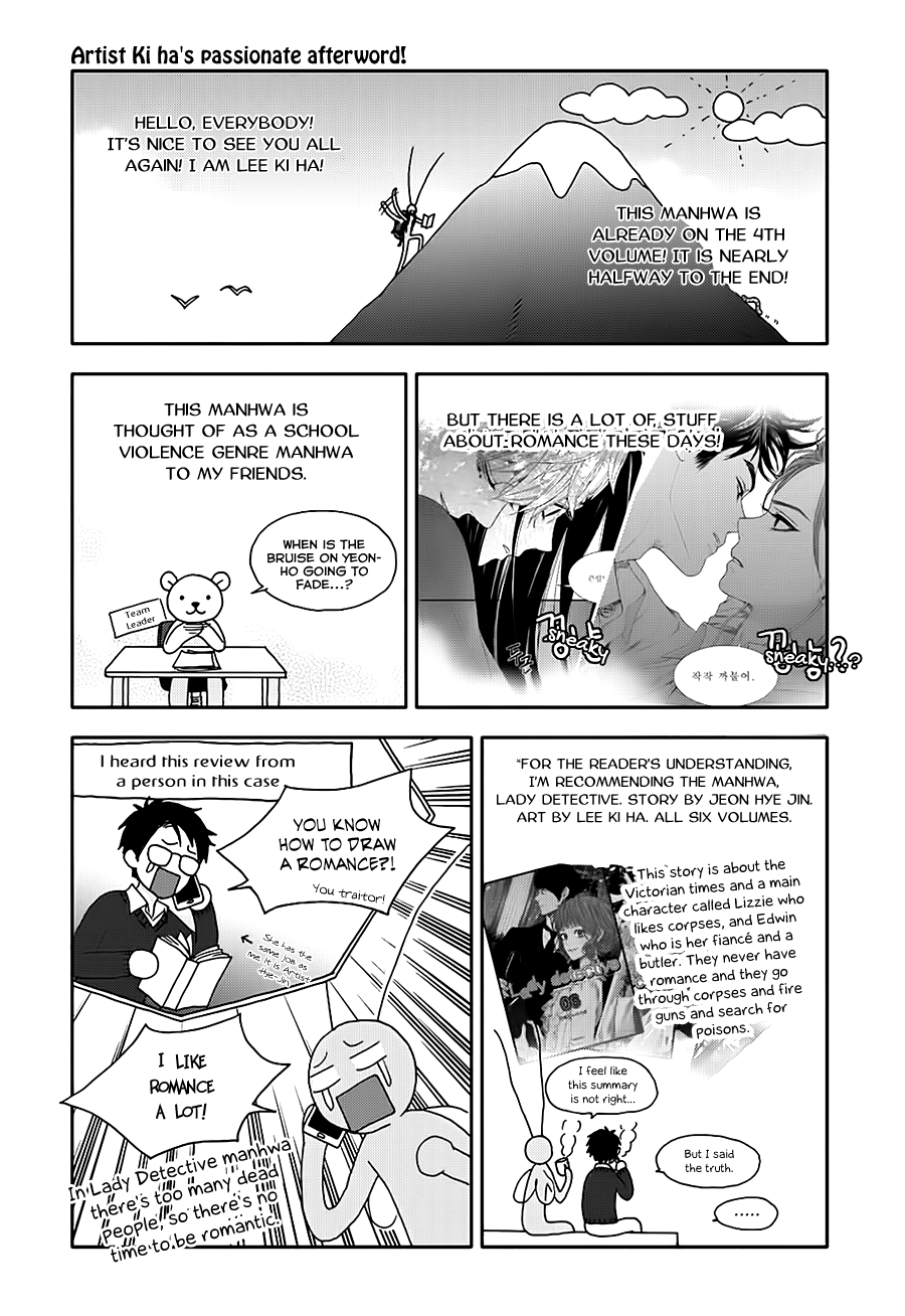Jidokhage Kkeureoango Jidokhage Kiseuhago Chapter 19 page 25 - Chapter 19: Special Chapter