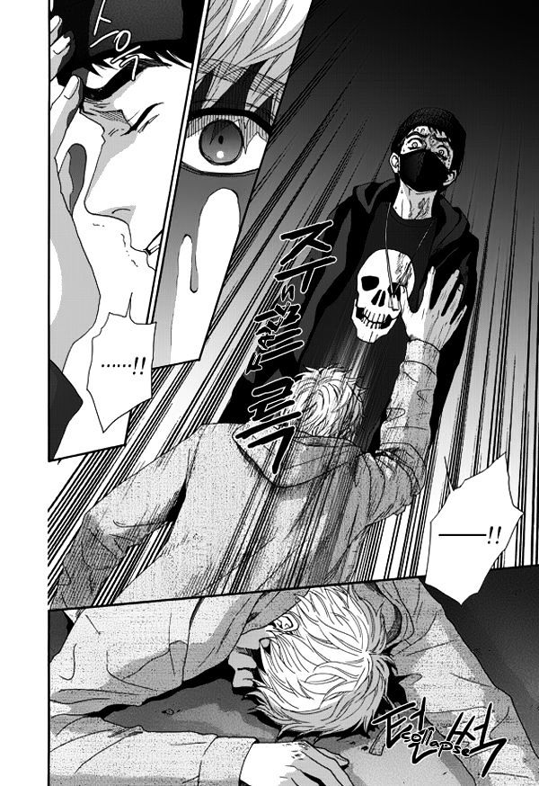 Jidokhage Kkeureoango Jidokhage Kiseuhago Chapter 2 page 12 - Chapter 2