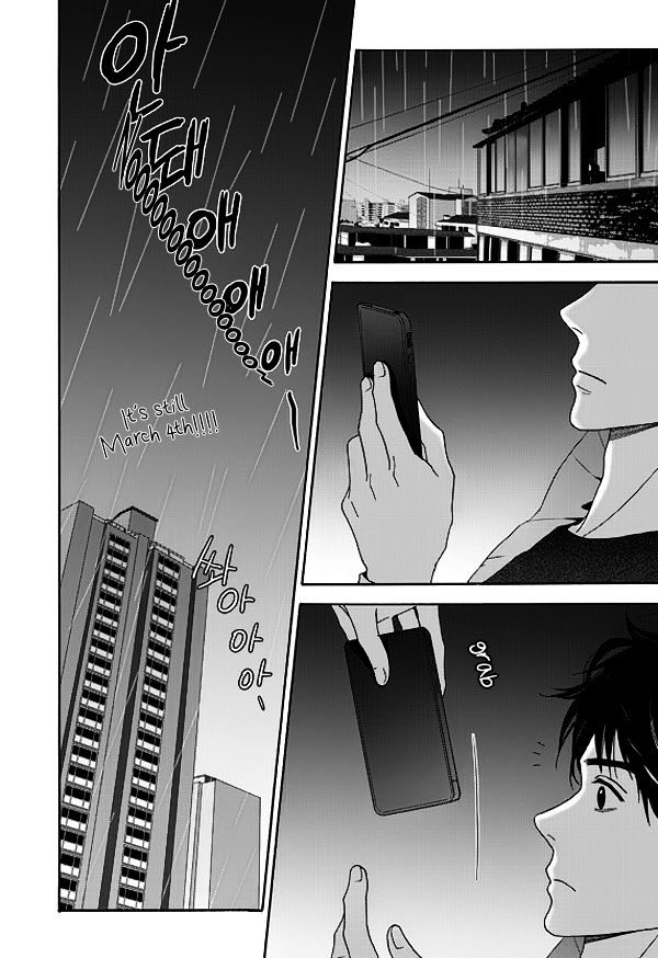 Jidokhage Kkeureoango Jidokhage Kiseuhago Chapter 2 page 30 - Chapter 2