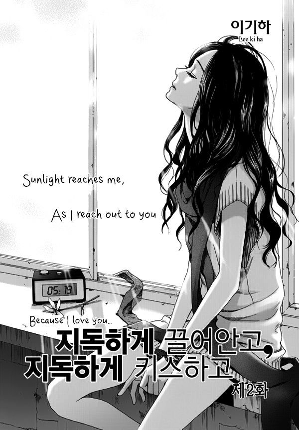Jidokhage Kkeureoango Jidokhage Kiseuhago Chapter 2 page 4 - Chapter 2