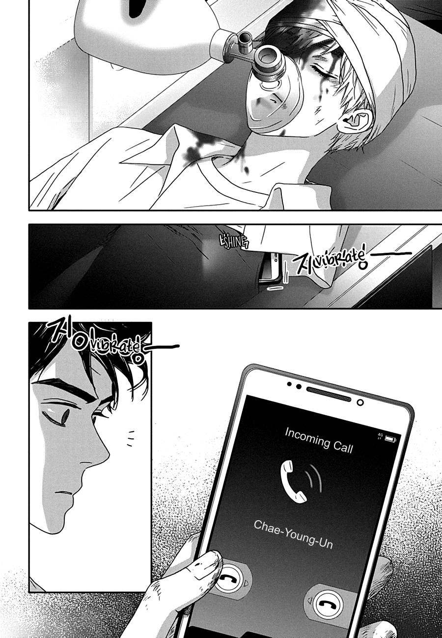 Jidokhage Kkeureoango Jidokhage Kiseuhago Chapter 20 page 24 - Chapter 20