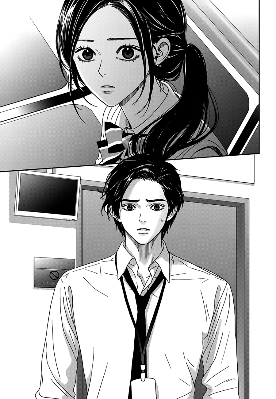 Jidokhage Kkeureoango Jidokhage Kiseuhago Chapter 21 page 5 - Chapter 21