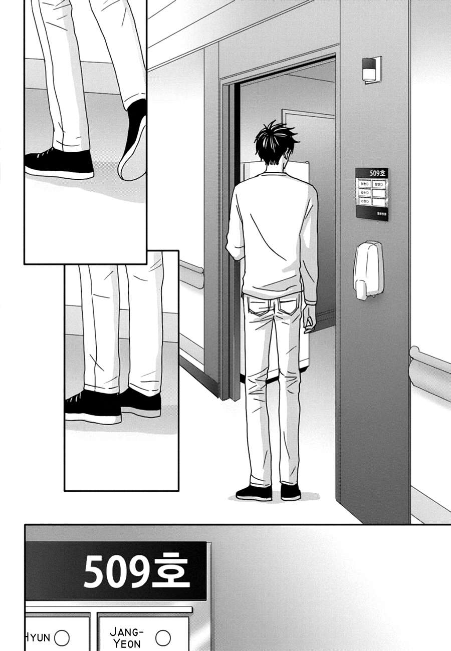 Jidokhage Kkeureoango Jidokhage Kiseuhago Chapter 22 page 23 - Chapter 22