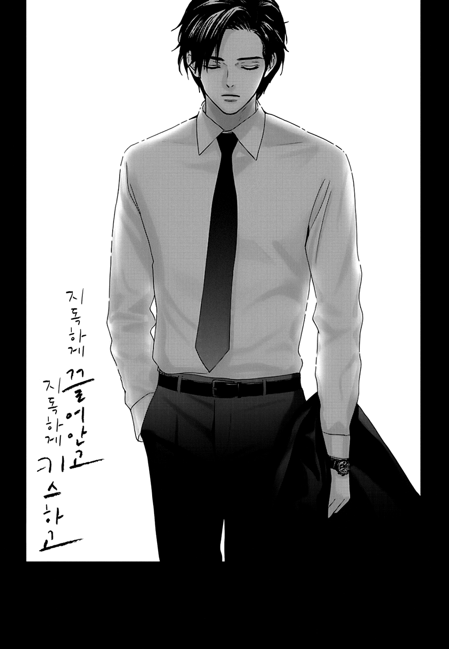 Jidokhage Kkeureoango Jidokhage Kiseuhago Chapter 22 page 3 - Chapter 22