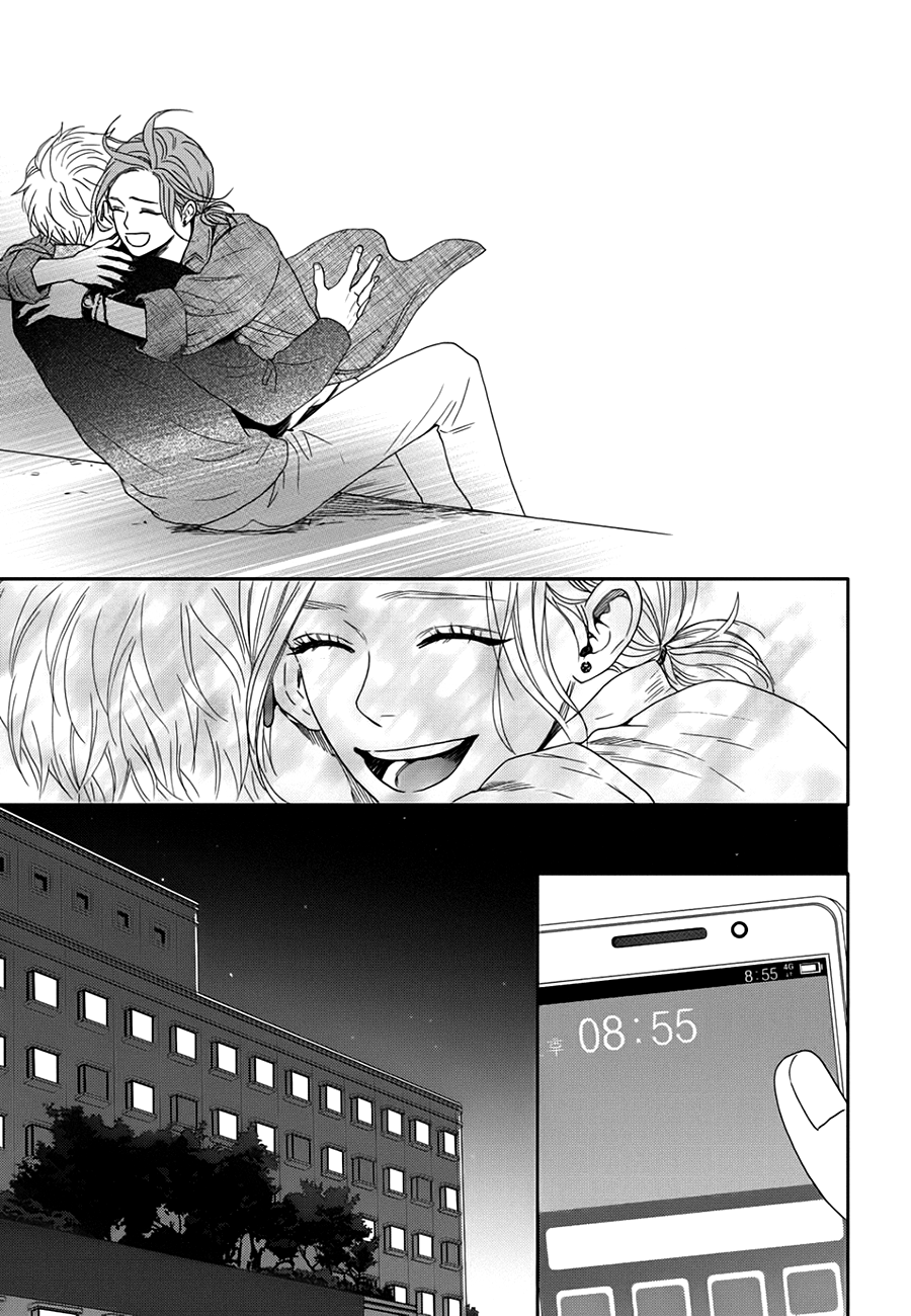 Jidokhage Kkeureoango Jidokhage Kiseuhago Chapter 23 page 36 - Chapter 23