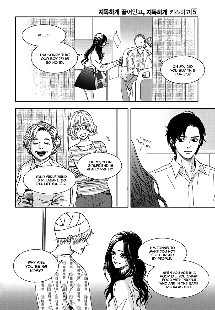 Jidokhage Kkeureoango Jidokhage Kiseuhago Chapter 23 page 7 - Chapter 23