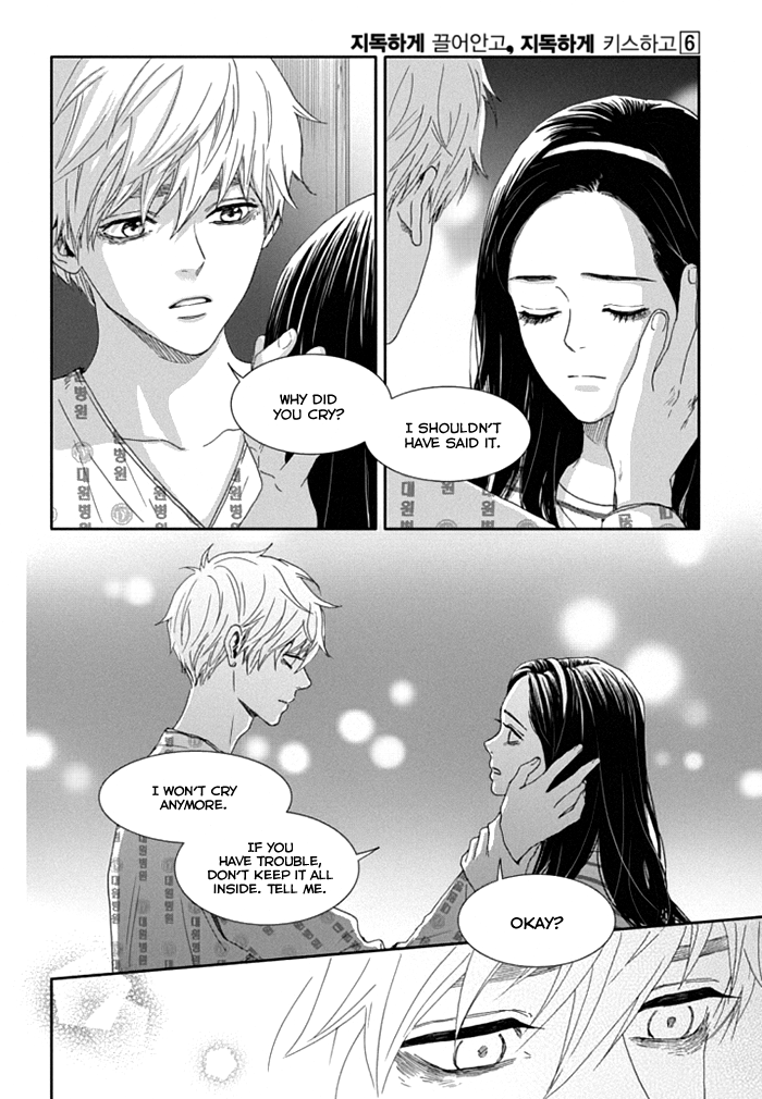 Jidokhage Kkeureoango Jidokhage Kiseuhago Chapter 24 page 24 - Chapter 24