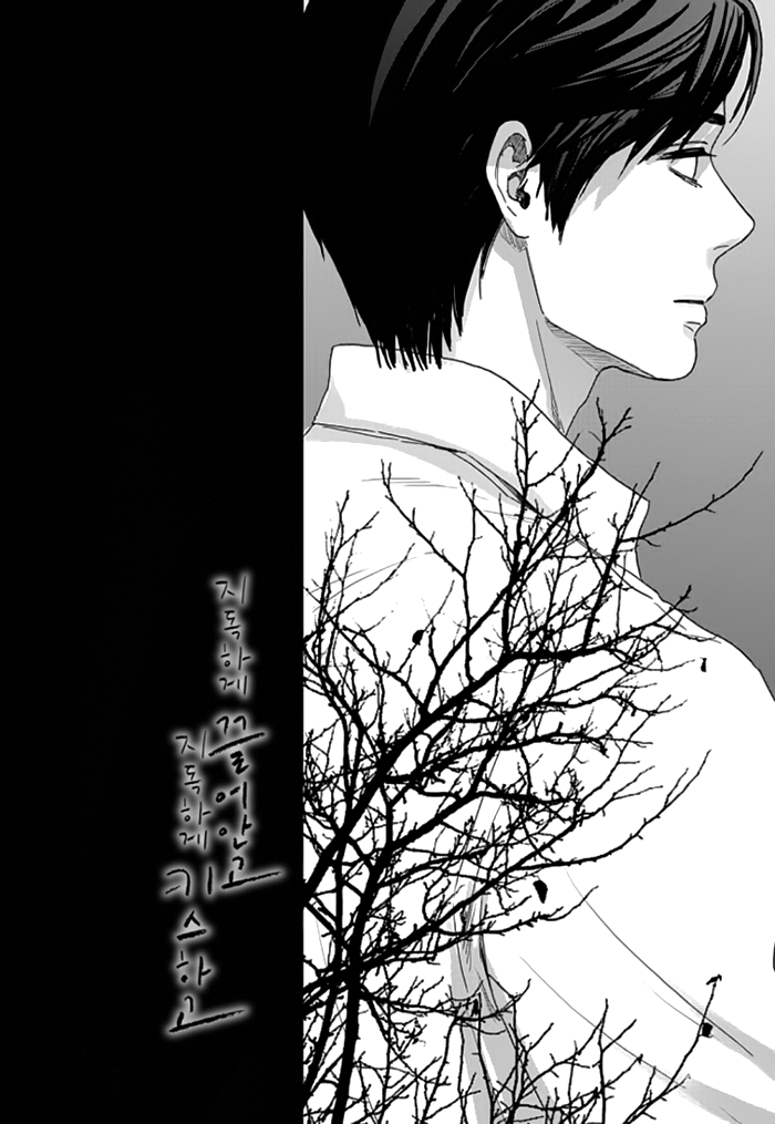 Jidokhage Kkeureoango Jidokhage Kiseuhago Chapter 25 page 3 - Chapter 25