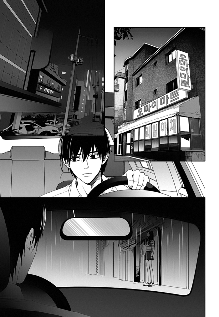 Jidokhage Kkeureoango Jidokhage Kiseuhago Chapter 25 page 4 - Chapter 25