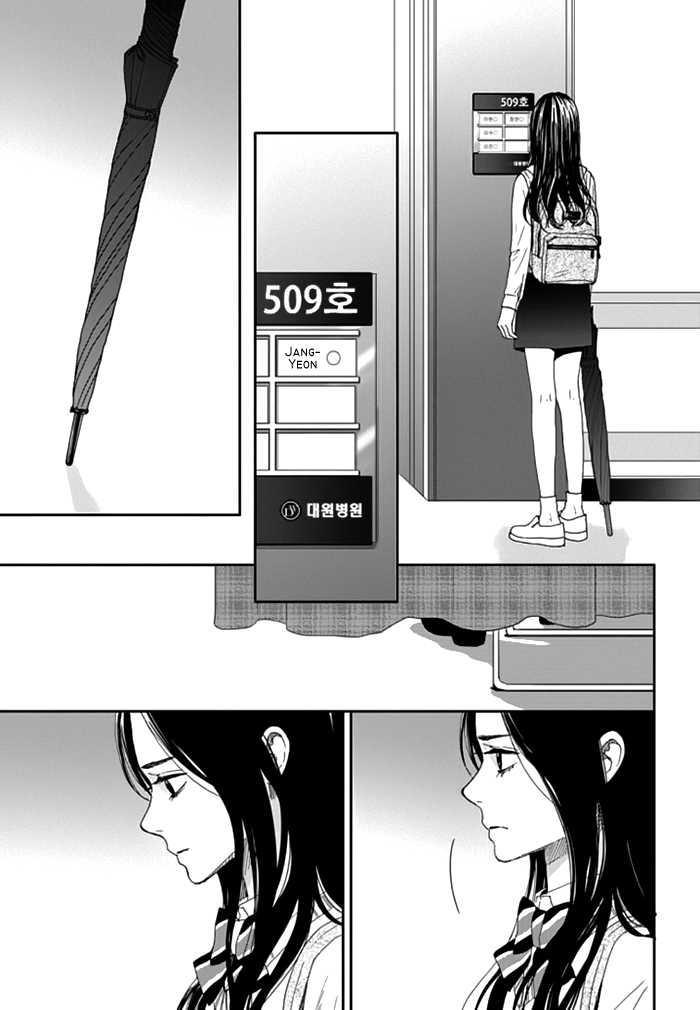 Jidokhage Kkeureoango Jidokhage Kiseuhago Chapter 26 page 3 - Chapter 26