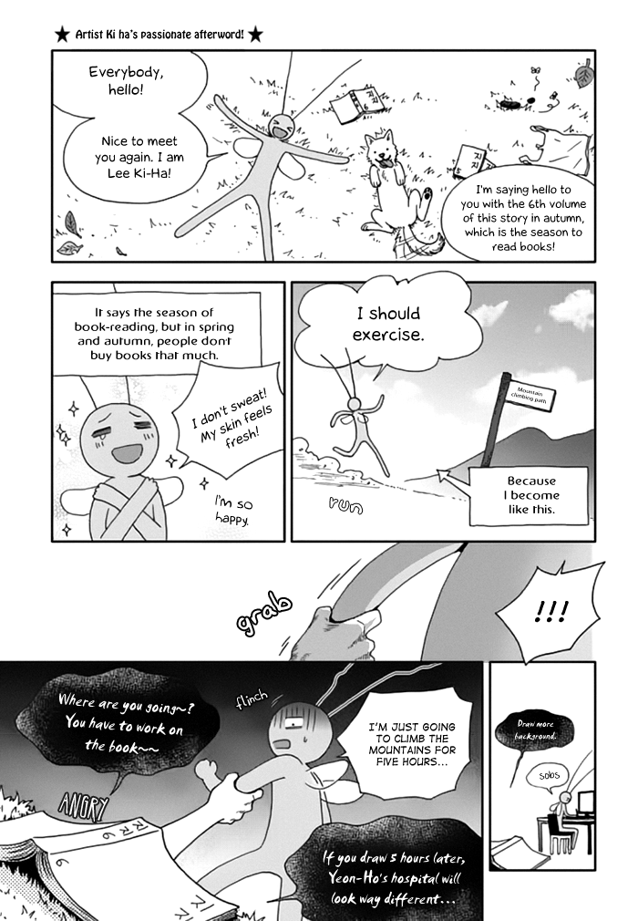 Jidokhage Kkeureoango Jidokhage Kiseuhago Chapter 29 page 37 - Chapter 29