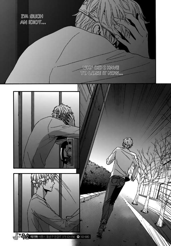 Jidokhage Kkeureoango Jidokhage Kiseuhago Chapter 3 page 15 - Chapter 3