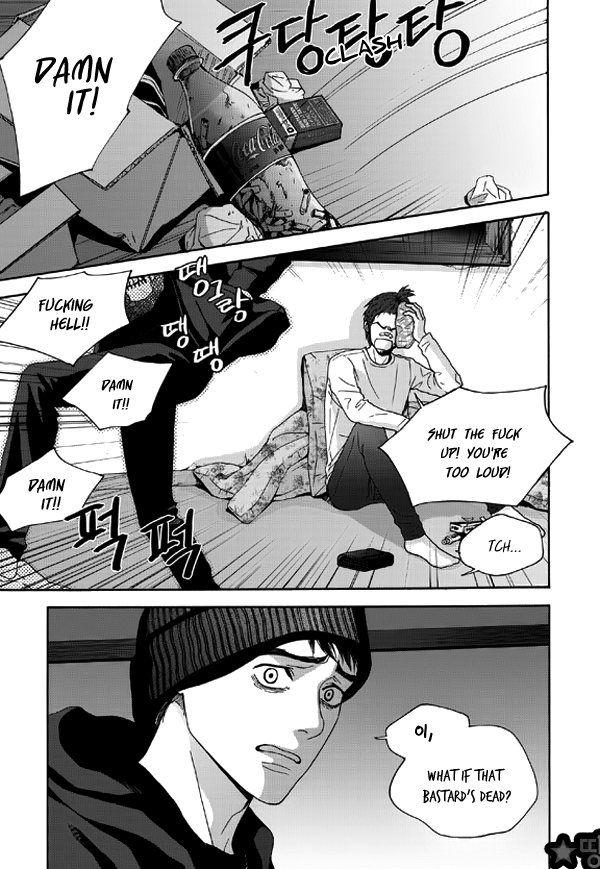 Jidokhage Kkeureoango Jidokhage Kiseuhago Chapter 3 page 5 - Chapter 3