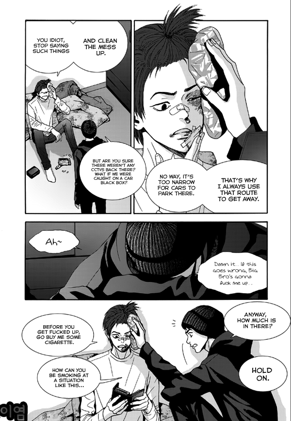 Jidokhage Kkeureoango Jidokhage Kiseuhago Chapter 3 page 6 - Chapter 3