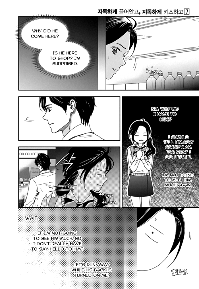 Jidokhage Kkeureoango Jidokhage Kiseuhago Chapter 33 page 3 - Chapter 33