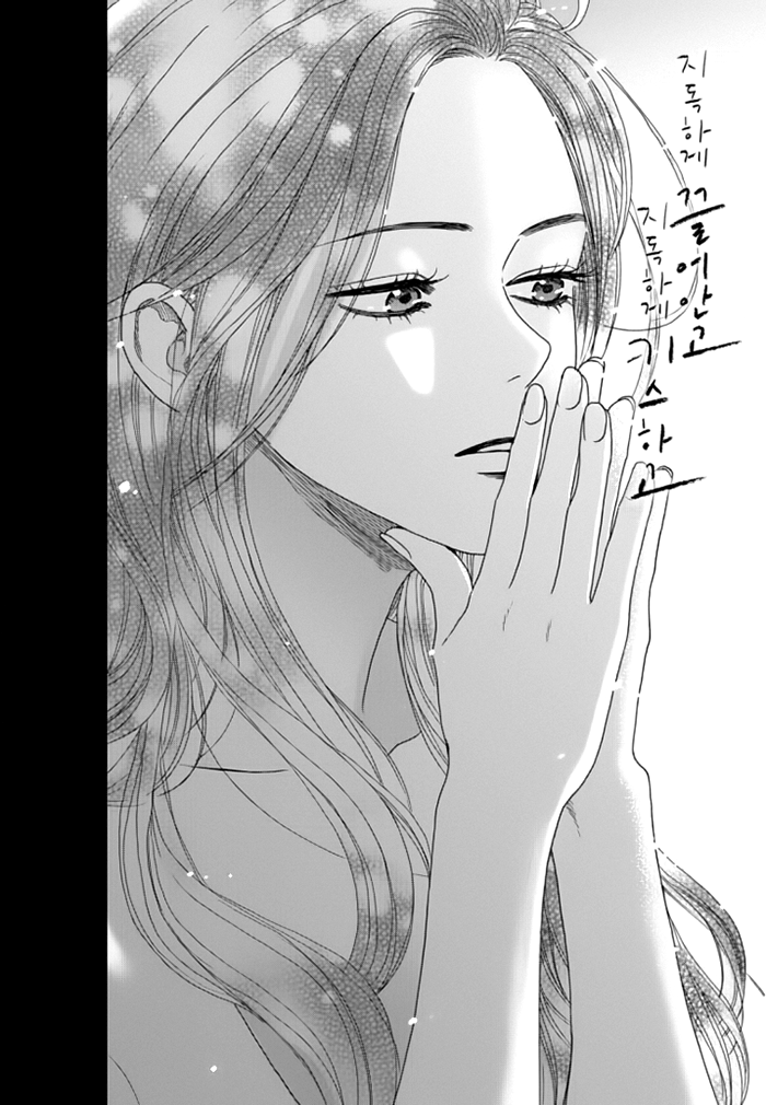 Jidokhage Kkeureoango Jidokhage Kiseuhago Chapter 34 page 3 - Chapter 34