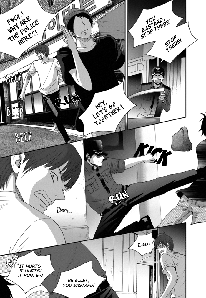 Jidokhage Kkeureoango Jidokhage Kiseuhago Chapter 36 page 12 - Chapter 36