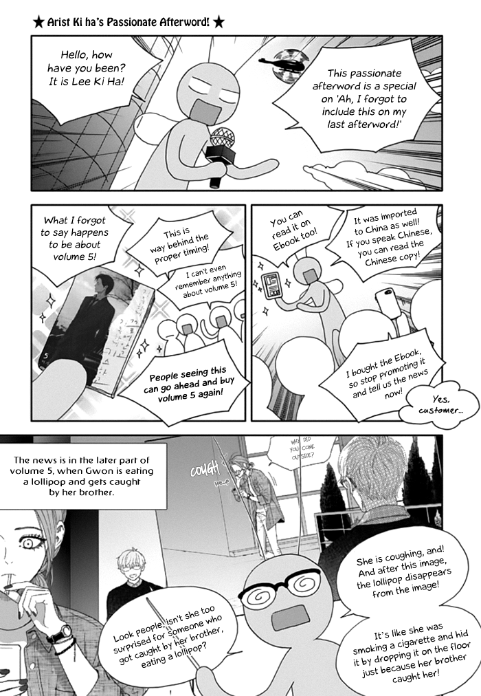 Jidokhage Kkeureoango Jidokhage Kiseuhago Chapter 38 page 21 - Chapter 38