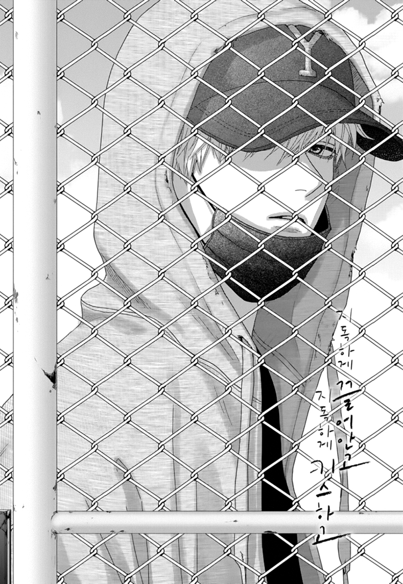 Jidokhage Kkeureoango Jidokhage Kiseuhago Chapter 40 page 3 - Chapter 40