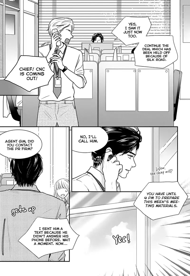Jidokhage Kkeureoango Jidokhage Kiseuhago Chapter 47 page 12 - Chapter 47