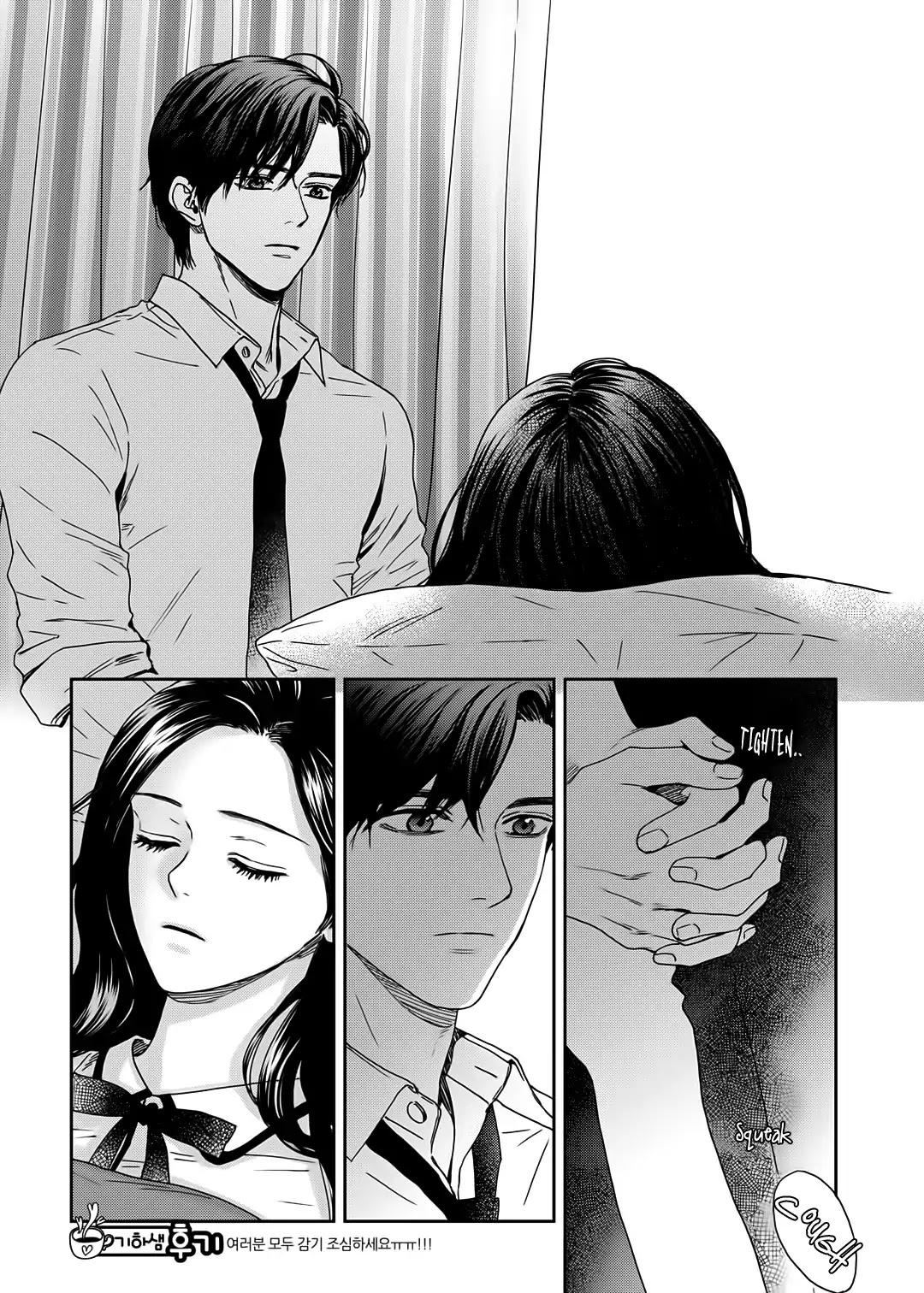 Jidokhage Kkeureoango Jidokhage Kiseuhago Chapter 60 page 15 - Chapter 60