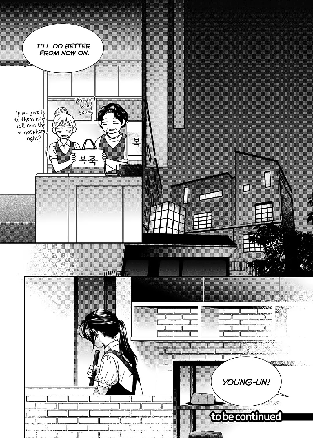 Jidokhage Kkeureoango Jidokhage Kiseuhago Chapter 61 page 18 - Chapter 61