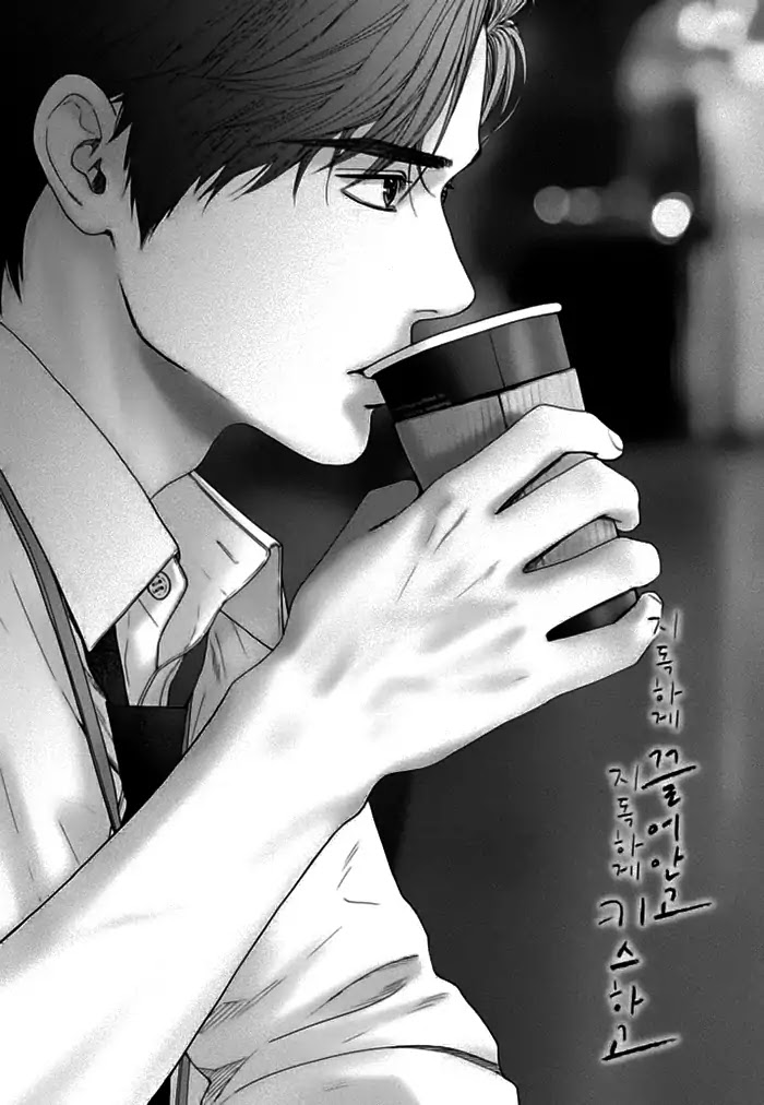 Jidokhage Kkeureoango Jidokhage Kiseuhago Chapter 61 page 3 - Chapter 61