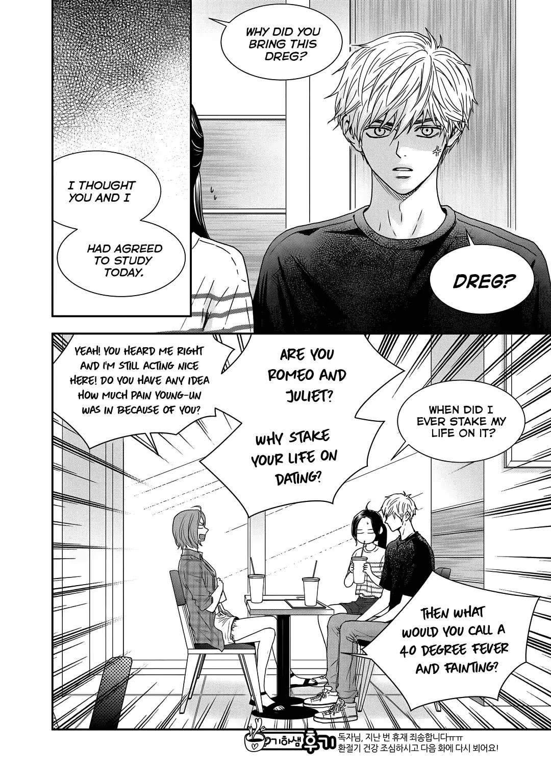 Jidokhage Kkeureoango Jidokhage Kiseuhago Chapter 61 page 7 - Chapter 61