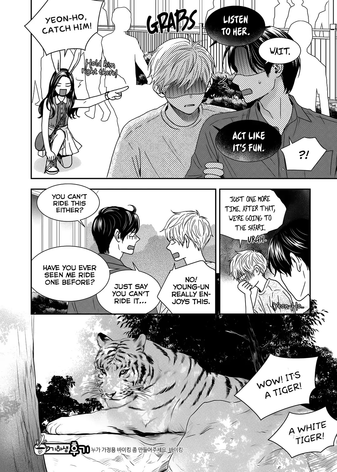 Jidokhage Kkeureoango Jidokhage Kiseuhago Chapter 62 page 15 - Chapter 62