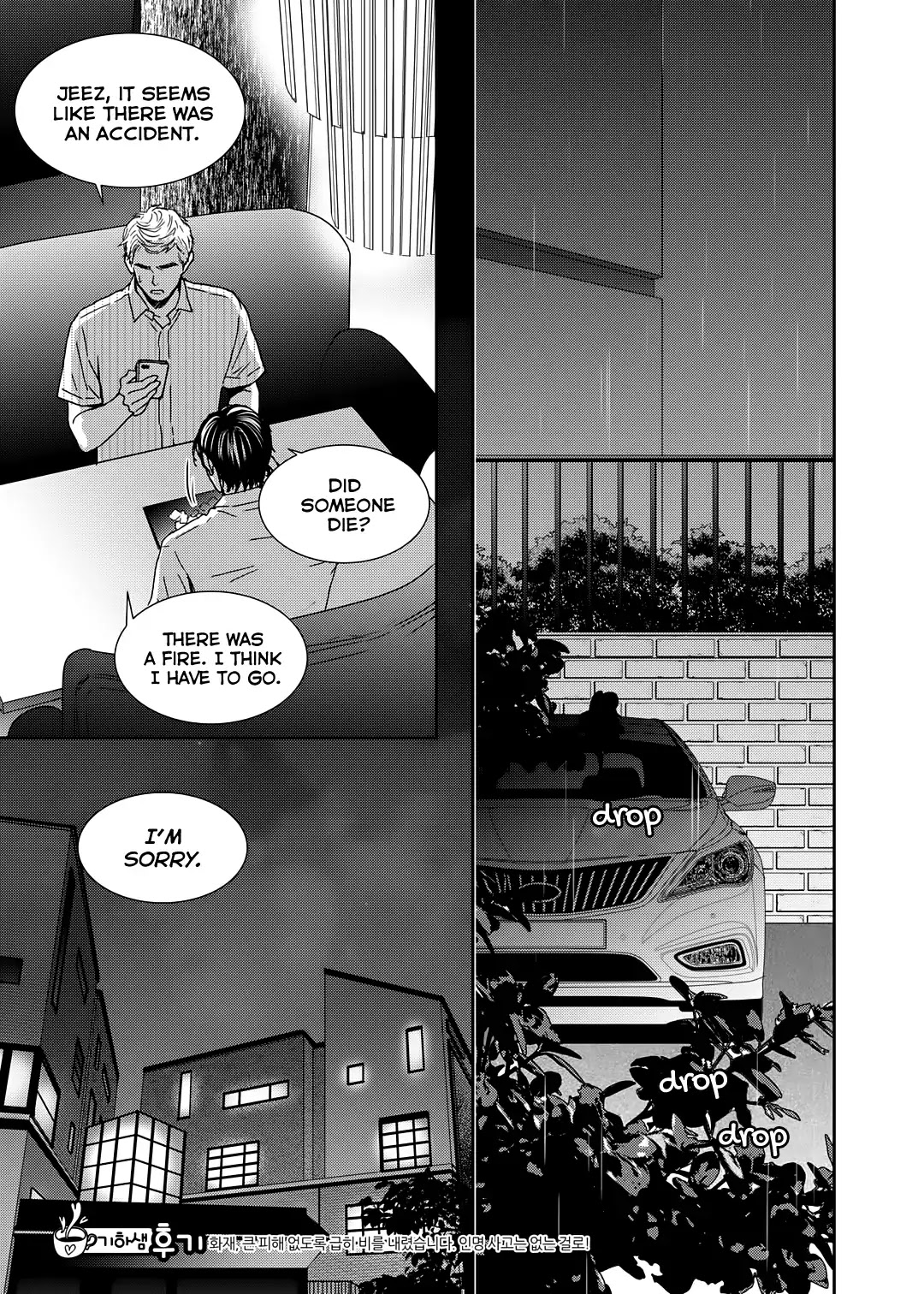 Jidokhage Kkeureoango Jidokhage Kiseuhago Chapter 65 page 8 - Chapter 65