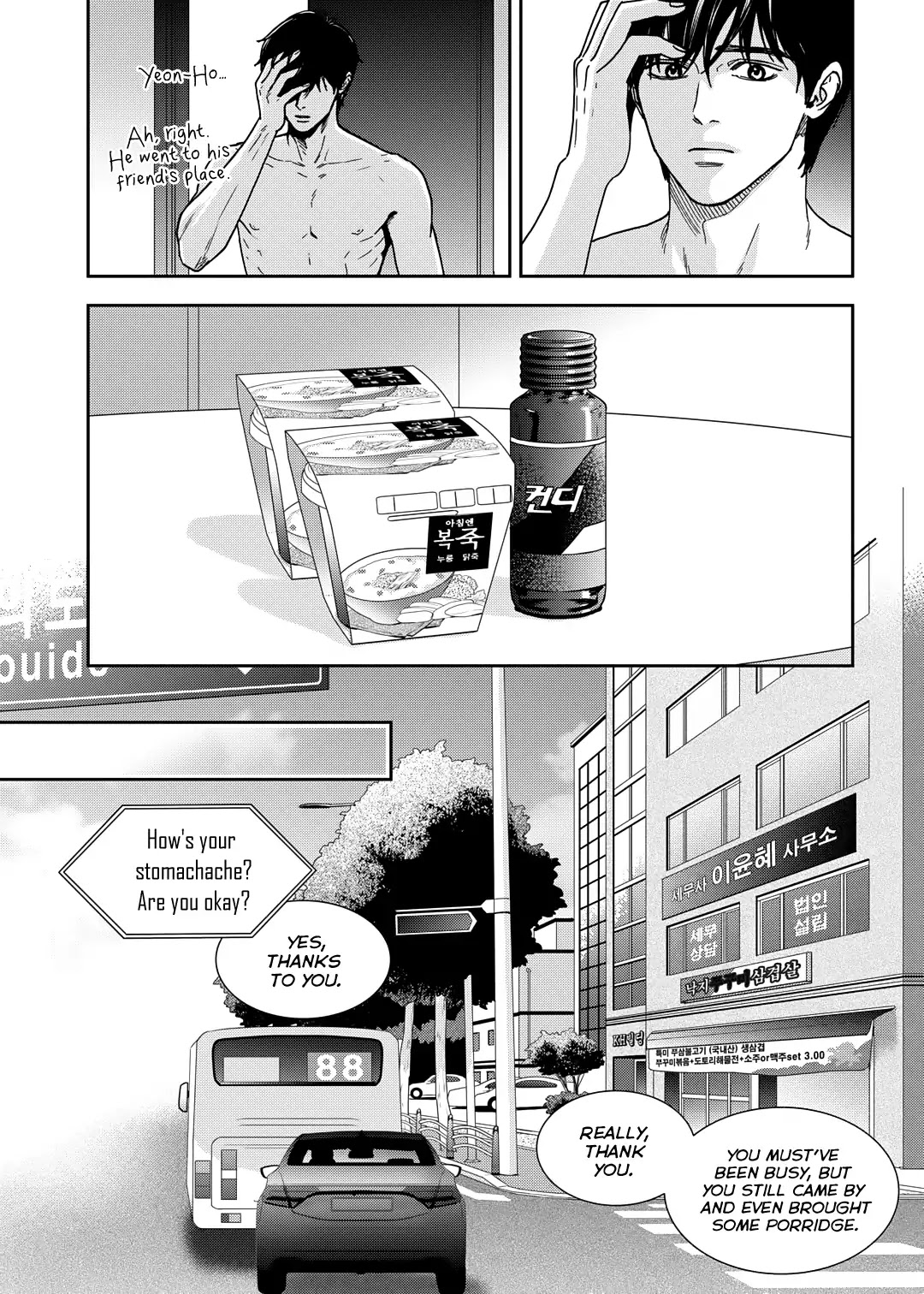 Jidokhage Kkeureoango Jidokhage Kiseuhago Chapter 66 page 5 - Chapter 66