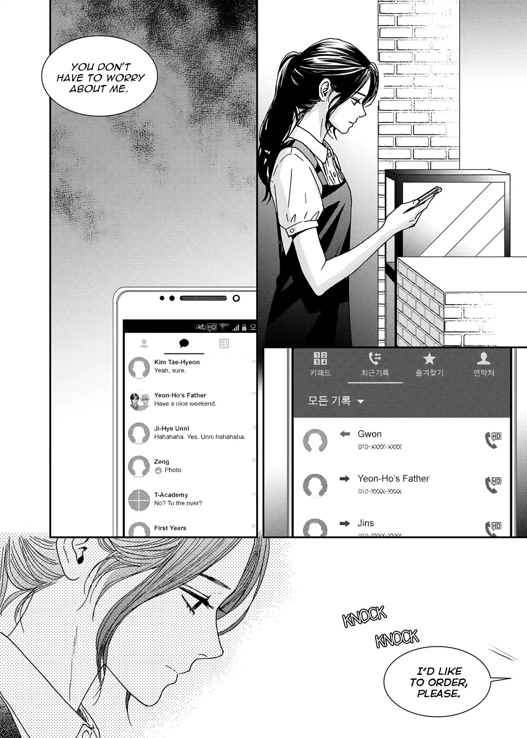 Jidokhage Kkeureoango Jidokhage Kiseuhago Chapter 67 page 7 - Chapter 67