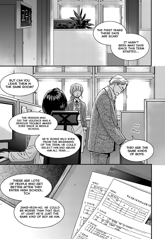 Jidokhage Kkeureoango Jidokhage Kiseuhago Chapter 7 page 13 - Chapter 7