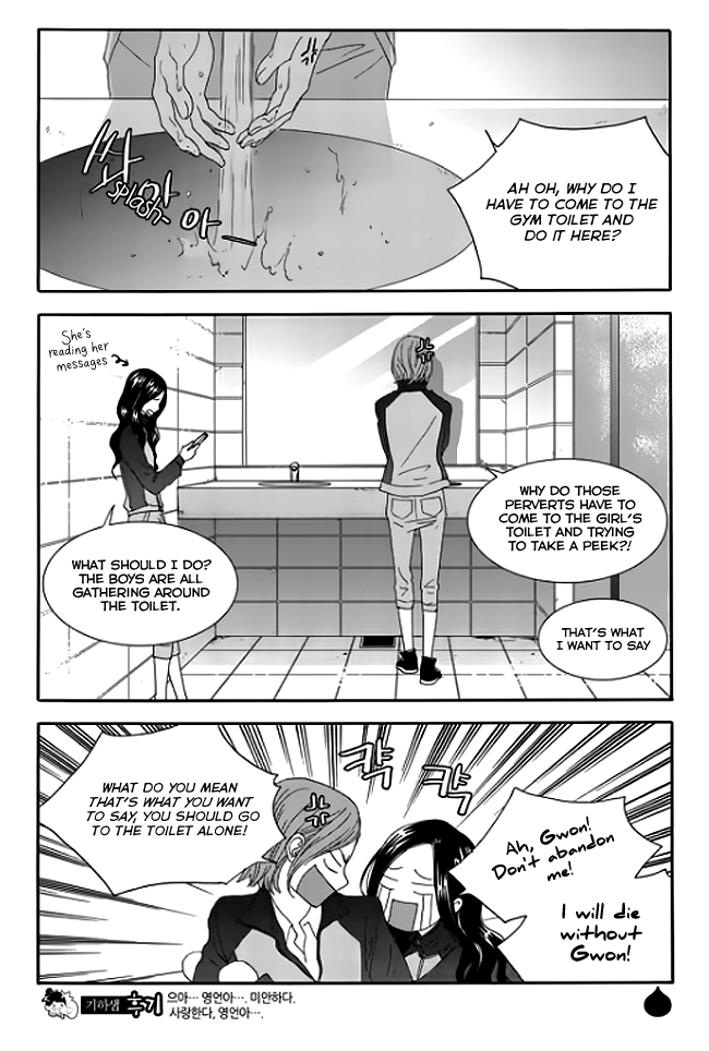 Jidokhage Kkeureoango Jidokhage Kiseuhago Chapter 7 page 20 - Chapter 7