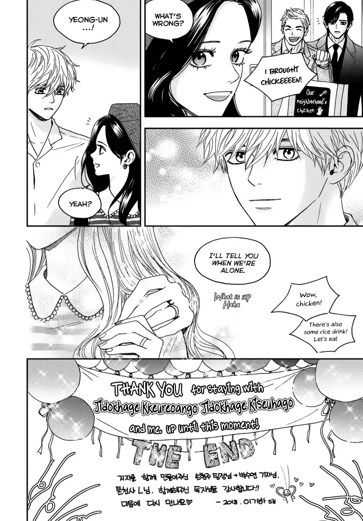 Jidokhage Kkeureoango Jidokhage Kiseuhago Chapter 73 page 20 - Chapter 73: [END]