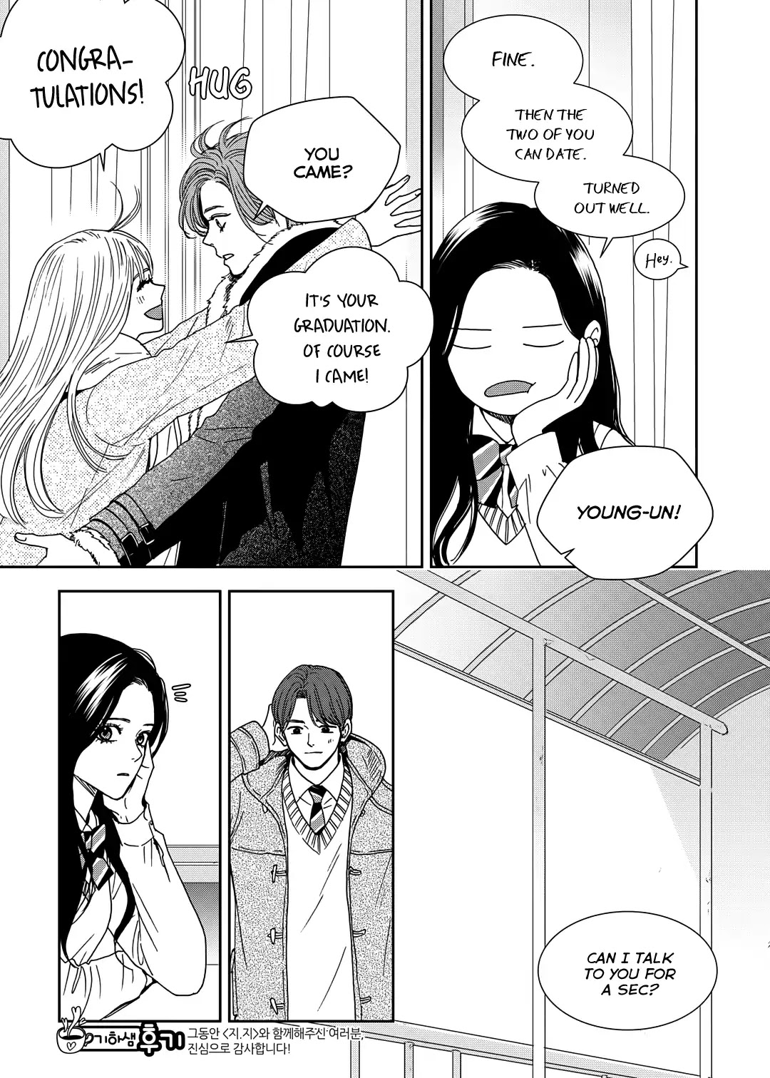 Jidokhage Kkeureoango Jidokhage Kiseuhago Chapter 73 page 6 - Chapter 73: [END]