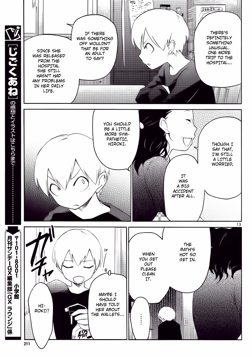 Jigoku Ane Chapter 1 page 13 - Chapter 1 : Chapter 1