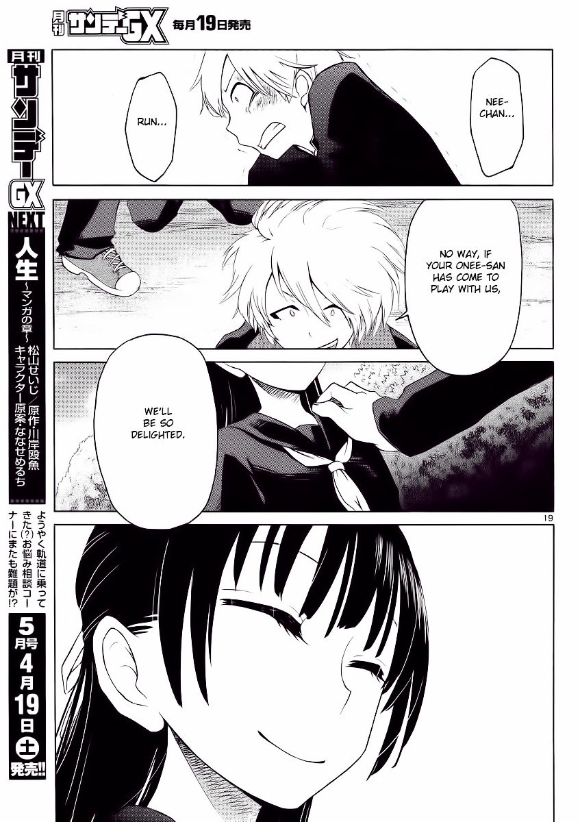 Jigoku Ane Chapter 1 page 19 - Chapter 1 : Chapter 1