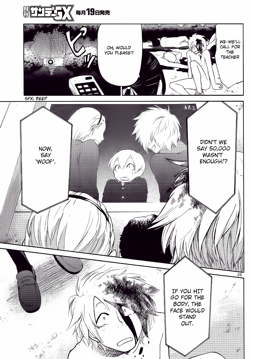 Jigoku Ane Chapter 1 page 24 - Chapter 1 : Chapter 1