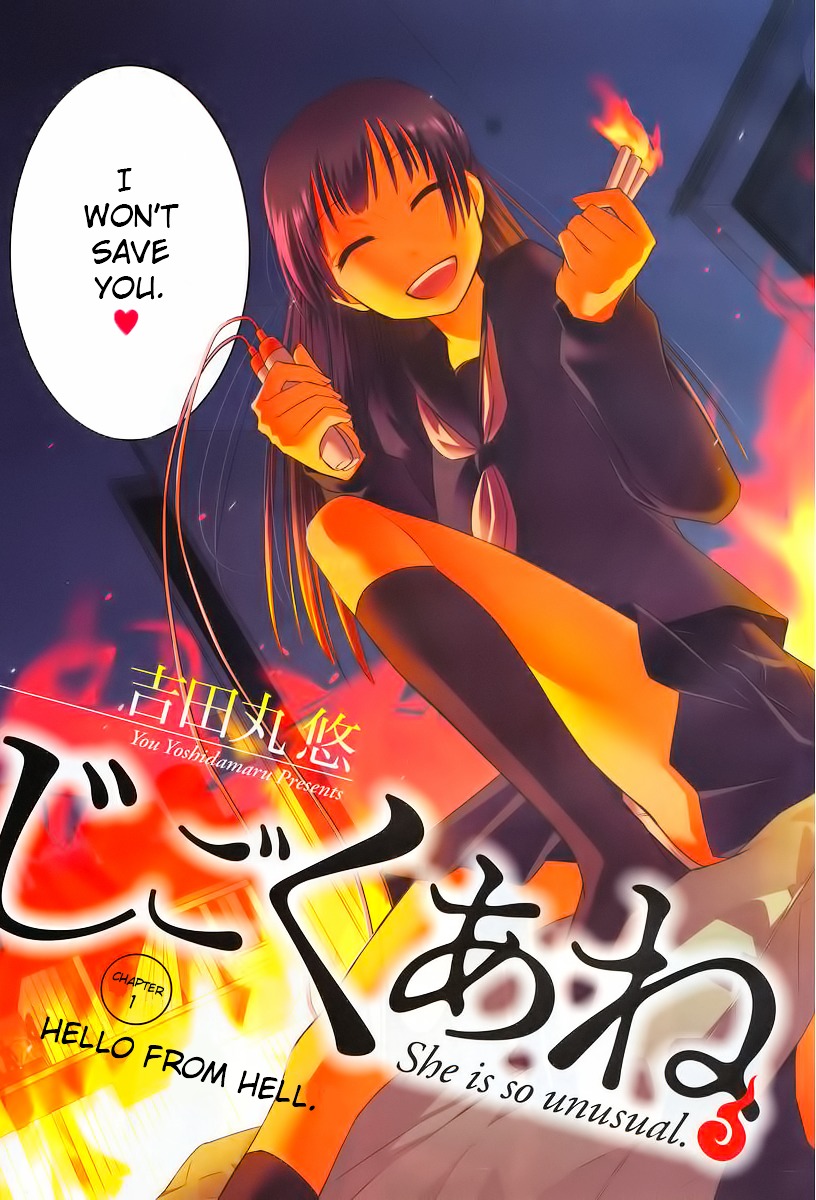 Jigoku Ane Chapter 1 page 3 - Chapter 1 : Chapter 1