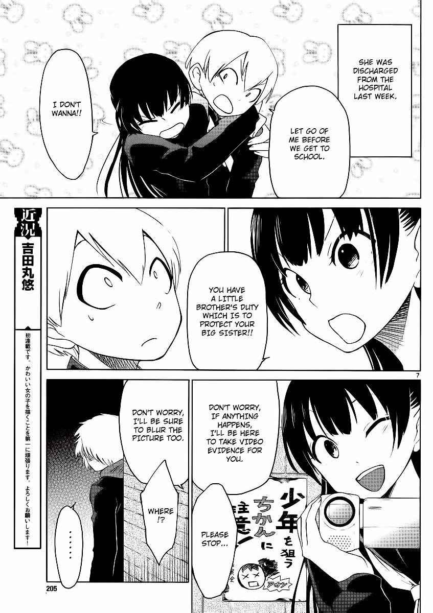 Jigoku Ane Chapter 1 page 7 - Chapter 1 : Chapter 1